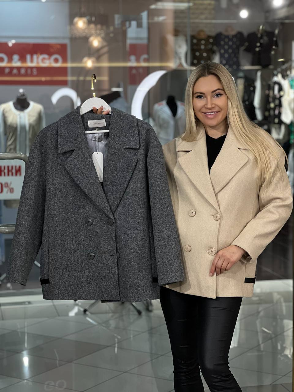 Abrigo con cinturón