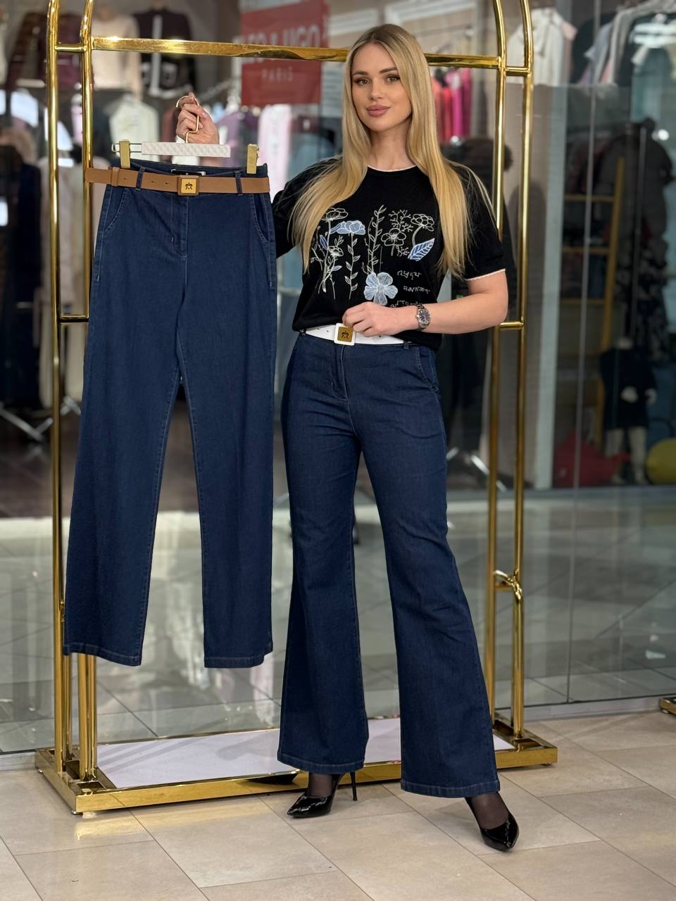 Jeans «Classic Belt».