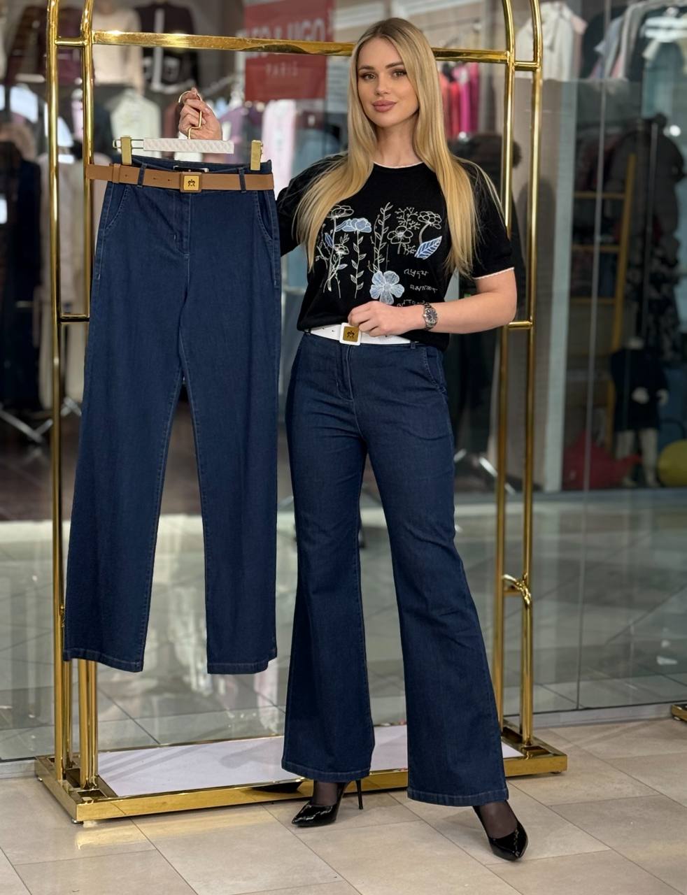 Jeans «Classic Belt».